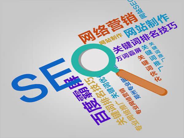 大连SEO优化费用:为什么它是网站成功的关键